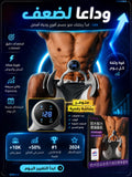 workout  جهاز تقوية عضلات الح___وض
