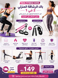 pilat-bar sport