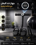 sport-trimmer بشاشة رقمية