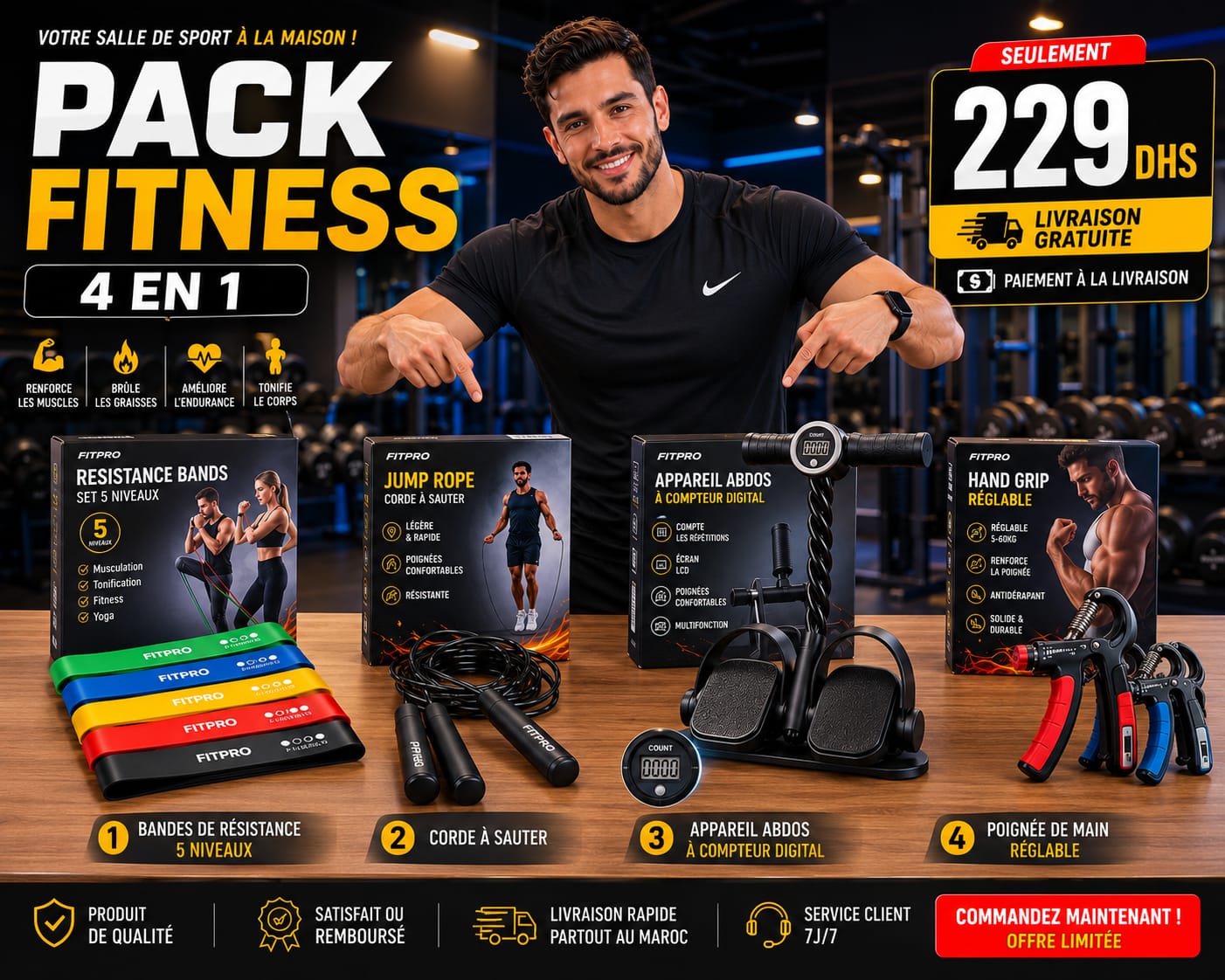 pack fitness 4*1 لتمارين المنزلية
