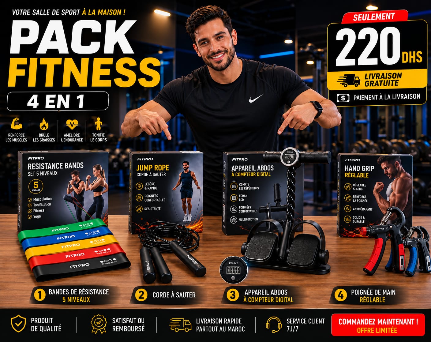 pack fitness 4*1 لتمارين المنزلية